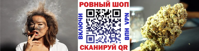 Наркошоп Ясный Бошки Шишки  Меф  COCAIN  Alpha PVP  МДМА  ГАШ 