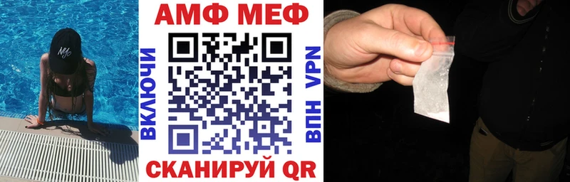 купить наркоту  Ясный  АМФ VHQ 