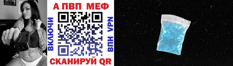 Alfa_PVP Соль  закладки  Ясный 