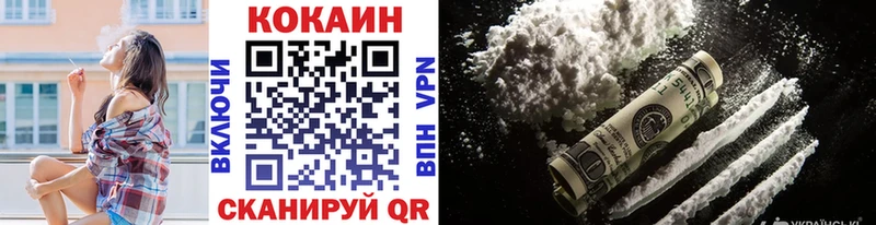 что такое   это телеграм  КОКАИН 99%  Ясный 
