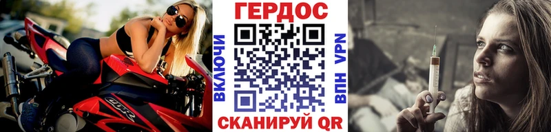 Героин белый  Ясный 