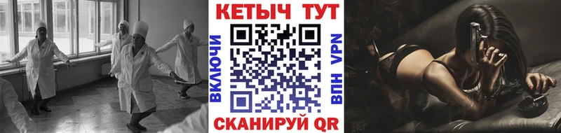 Кетамин VHQ Ясный