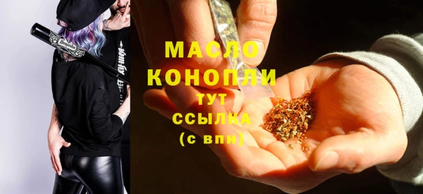 стафф Абдулино