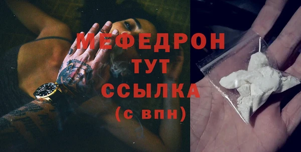 PSILOCYBIN Абаза