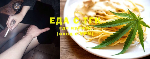 прущие грибы Алексин
