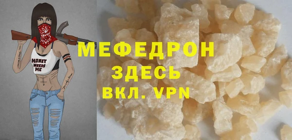PSILOCYBIN Абаза