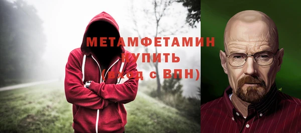 стафф Абдулино