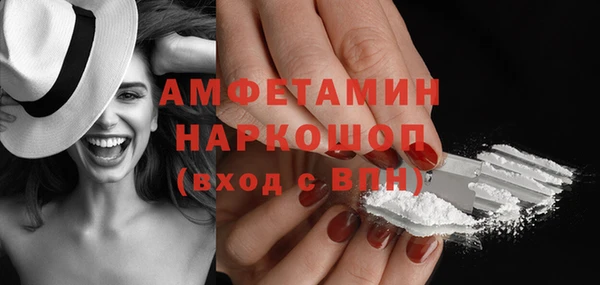 PSILOCYBIN Абаза