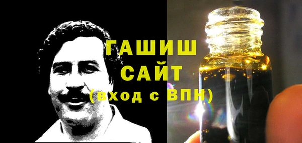 стафф Абдулино