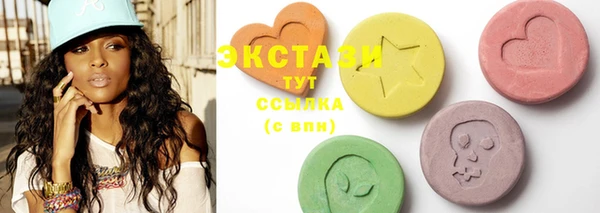 PSILOCYBIN Абаза
