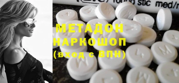 PSILOCYBIN Абаза