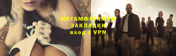 стафф Абдулино