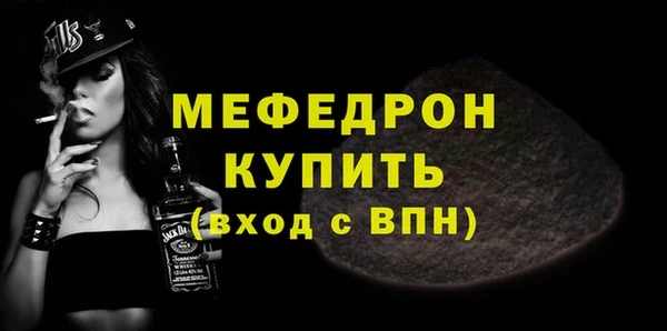 стафф Абдулино