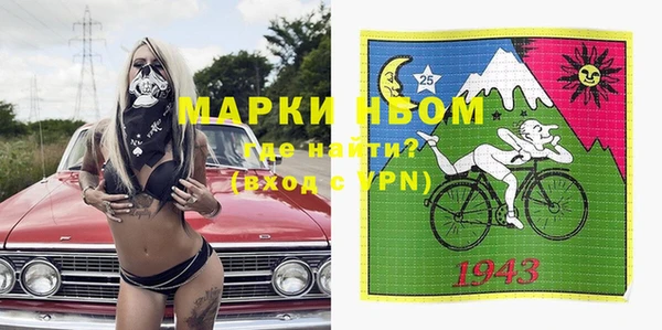 PSILOCYBIN Абаза