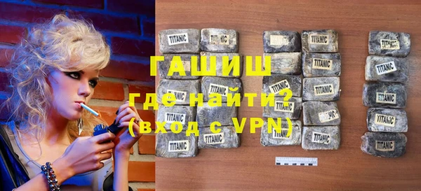 стафф Абдулино