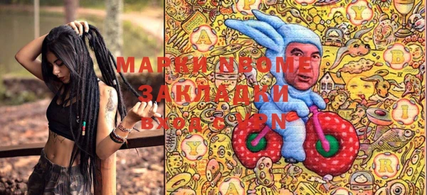 стафф Абдулино