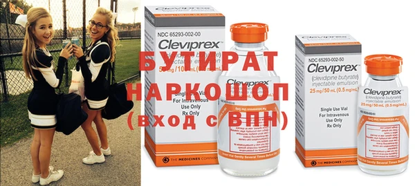 ПСИЛОЦИБИНОВЫЕ ГРИБЫ Абинск