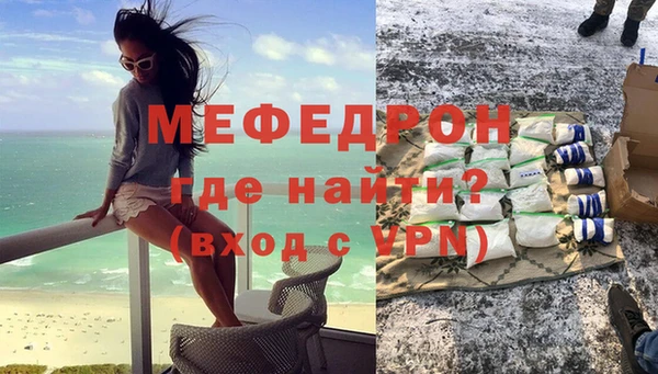 стафф Абдулино