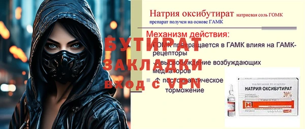 PSILOCYBIN Абаза
