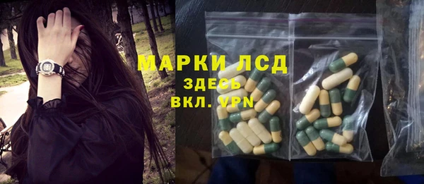 MESCALINE Навашино