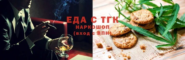 прущие грибы Алексин