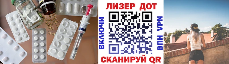 ЛСД экстази ecstasy  Ясный 