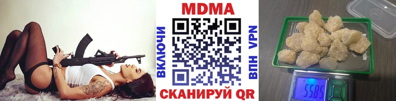 купить наркотик  Ясный  MDMA crystal 