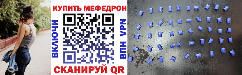цена   Ясный  блэк спрут как зайти  Мефедрон VHQ 