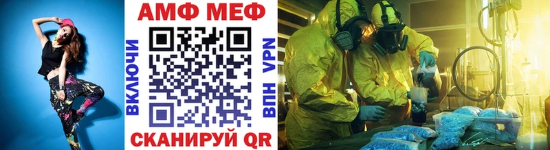 Метамфетамин витя  Ясный 