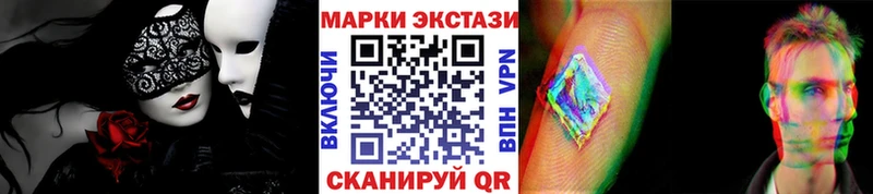 Марки N-bome 1,5мг Ясный