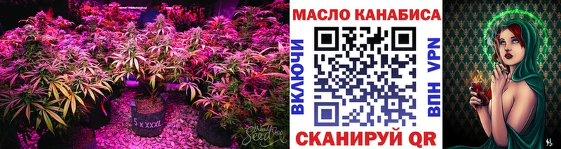 даркнет сайт  Ясный  ТГК Wax 
