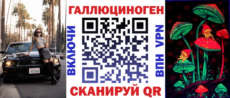 Псилоцибиновые грибы GOLDEN TEACHER  наркота  Ясный 